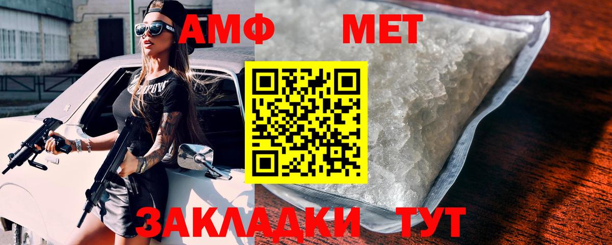 АМФ Premium Волоколамск