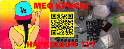 метадон Краснознаменск