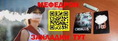 метадон Краснознаменск