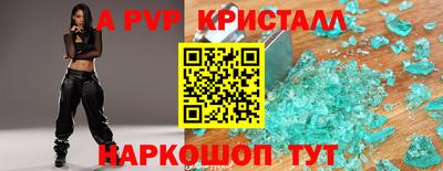 метадон Краснознаменск