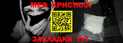 альфа пвп VHQ Краснокаменск