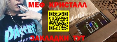 альфа пвп VHQ Краснокаменск