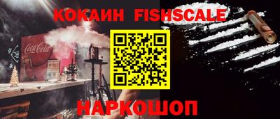 мефедрон Краснодар