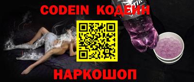 альфа пвп VHQ Краснокаменск