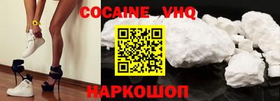 альфа пвп VHQ Краснокаменск