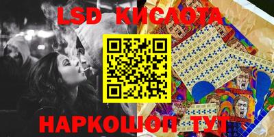 мефедрон Краснодар