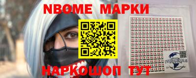 мефедрон Краснодар
