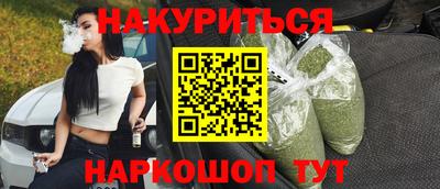 метадон Краснознаменск