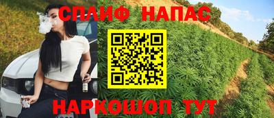 мефедрон Краснодар