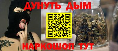 мефедрон Краснодар