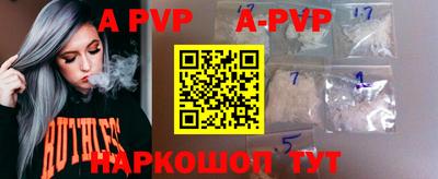 мефедрон Краснодар