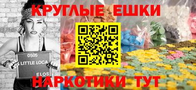 альфа пвп VHQ Краснокаменск