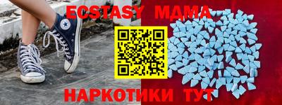 альфа пвп VHQ Краснокаменск