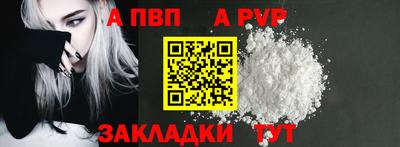 мефедрон Краснодар