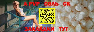метадон Краснознаменск