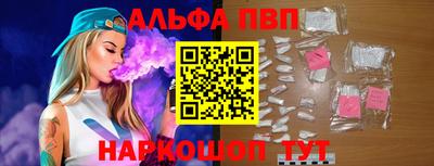 мефедрон Краснодар