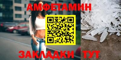 мефедрон Краснодар