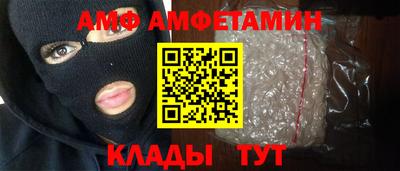 мефедрон Краснодар