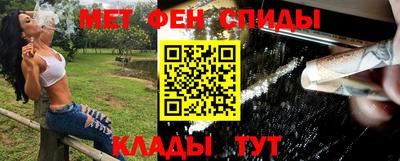 мефедрон Краснодар
