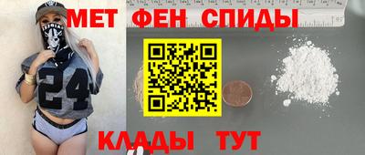 метадон Краснознаменск