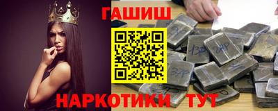 мефедрон Краснодар