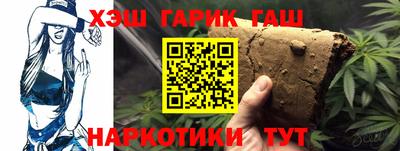 альфа пвп VHQ Краснокаменск