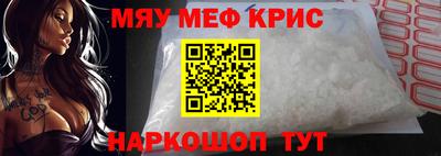 метадон Краснознаменск