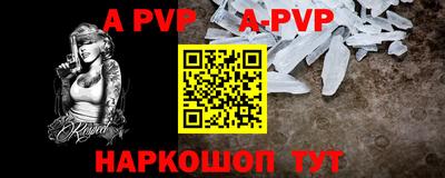 метадон Краснознаменск