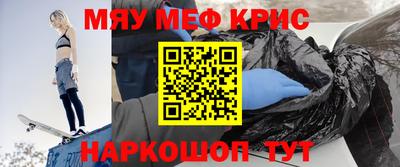 метадон Краснознаменск