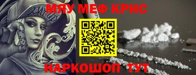 альфа пвп VHQ Краснокаменск