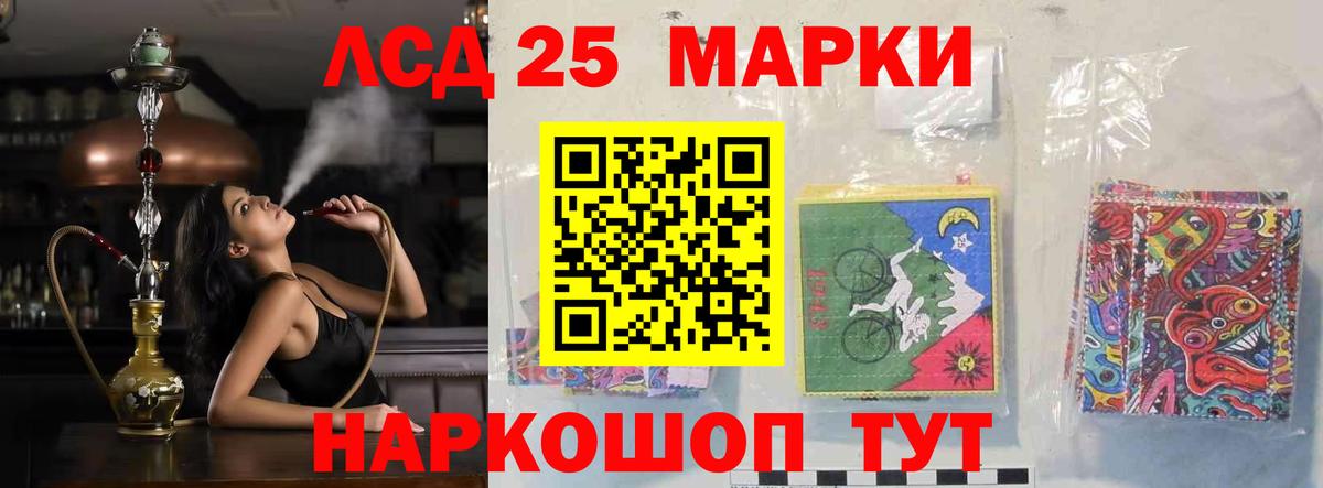 Лсд 25 экстази  Вход с VPN  Волоколамск  ЛСД экстази кислота 