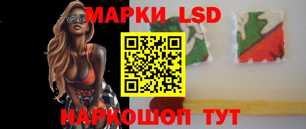 Лсд 25 экстази кислота Волоколамск