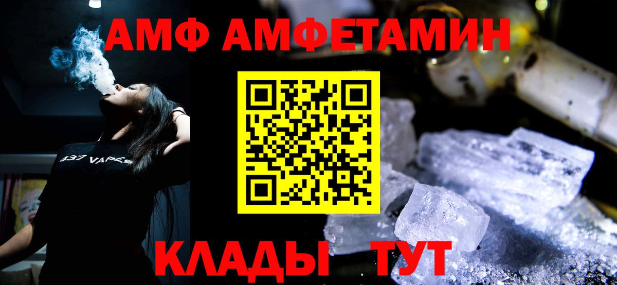 Волоколамск  Первитин витя  Вход с VPN 