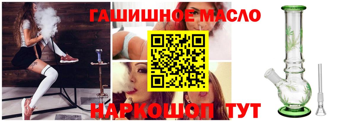 Дистиллят ТГК жижа Волоколамск