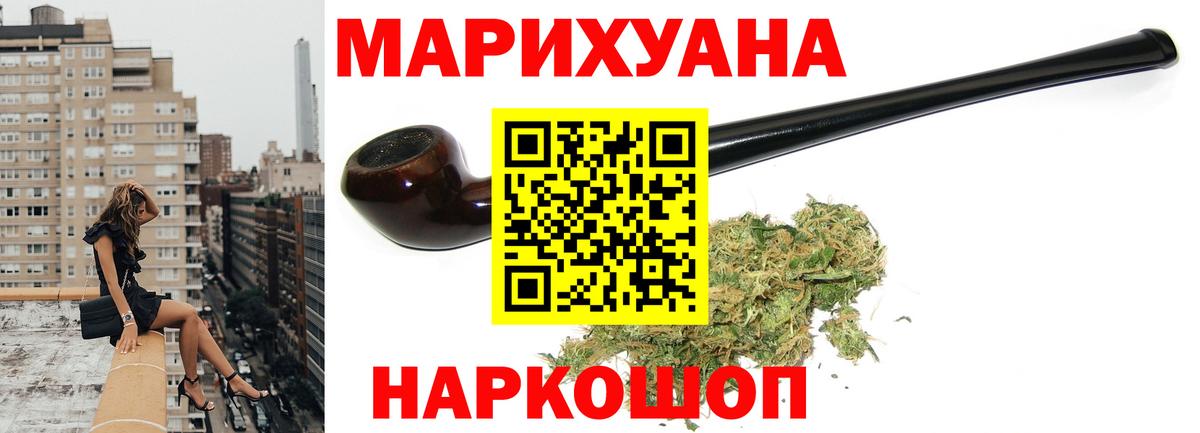 Конопля план Волоколамск